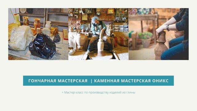 Экскурсионный тур по Турции. КАППАДОКИЯ – ТЕРМАЛЬНЫЙ ОТЕЛЬ   МЕРСИН