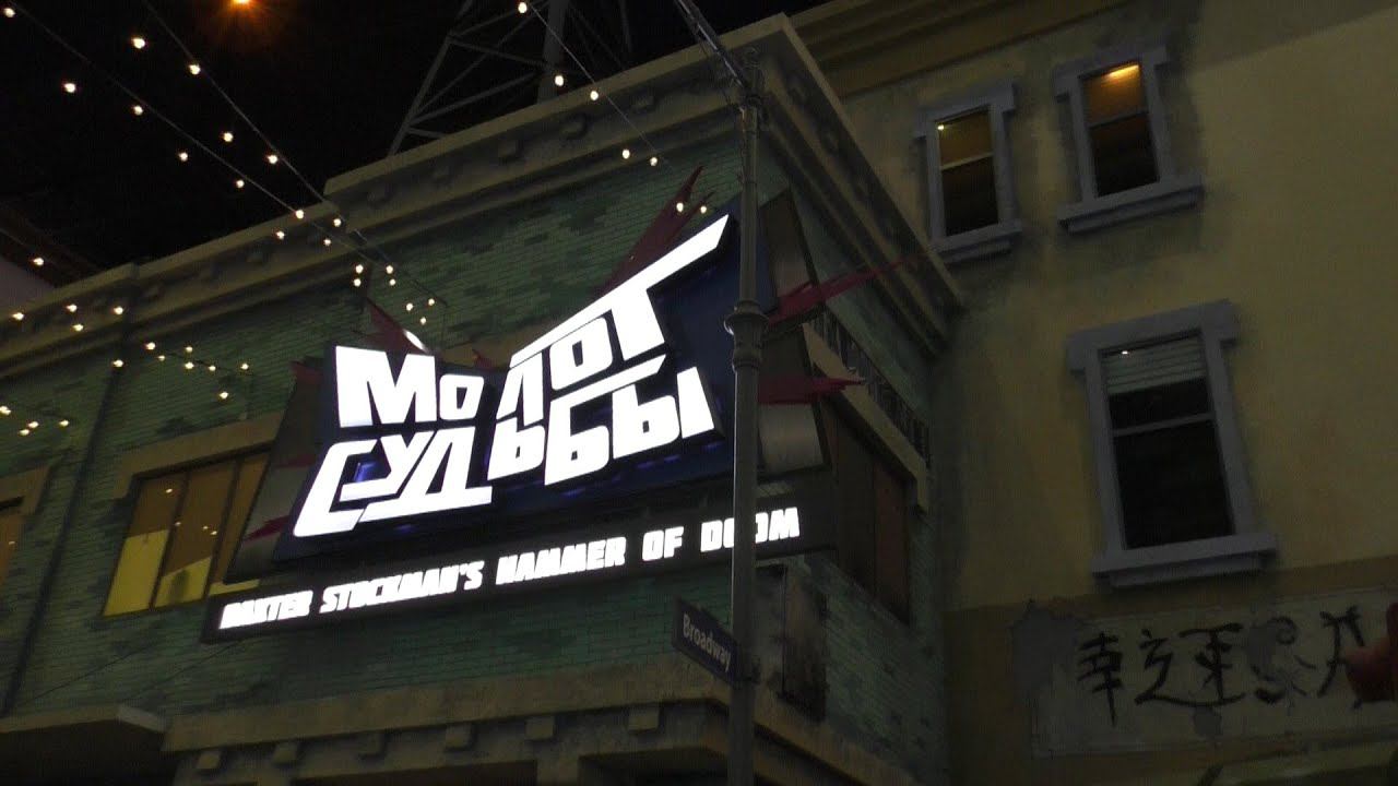 Парк "Остров Мечты". Часть 2. 15.12.21