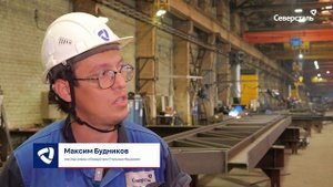 «Северсталь Стальные Решения» приступает к реализации масштабного инвестиционного проекта