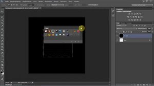 2 Урок: Интерфейс и рабочее окно в ,Adobe Photoshop