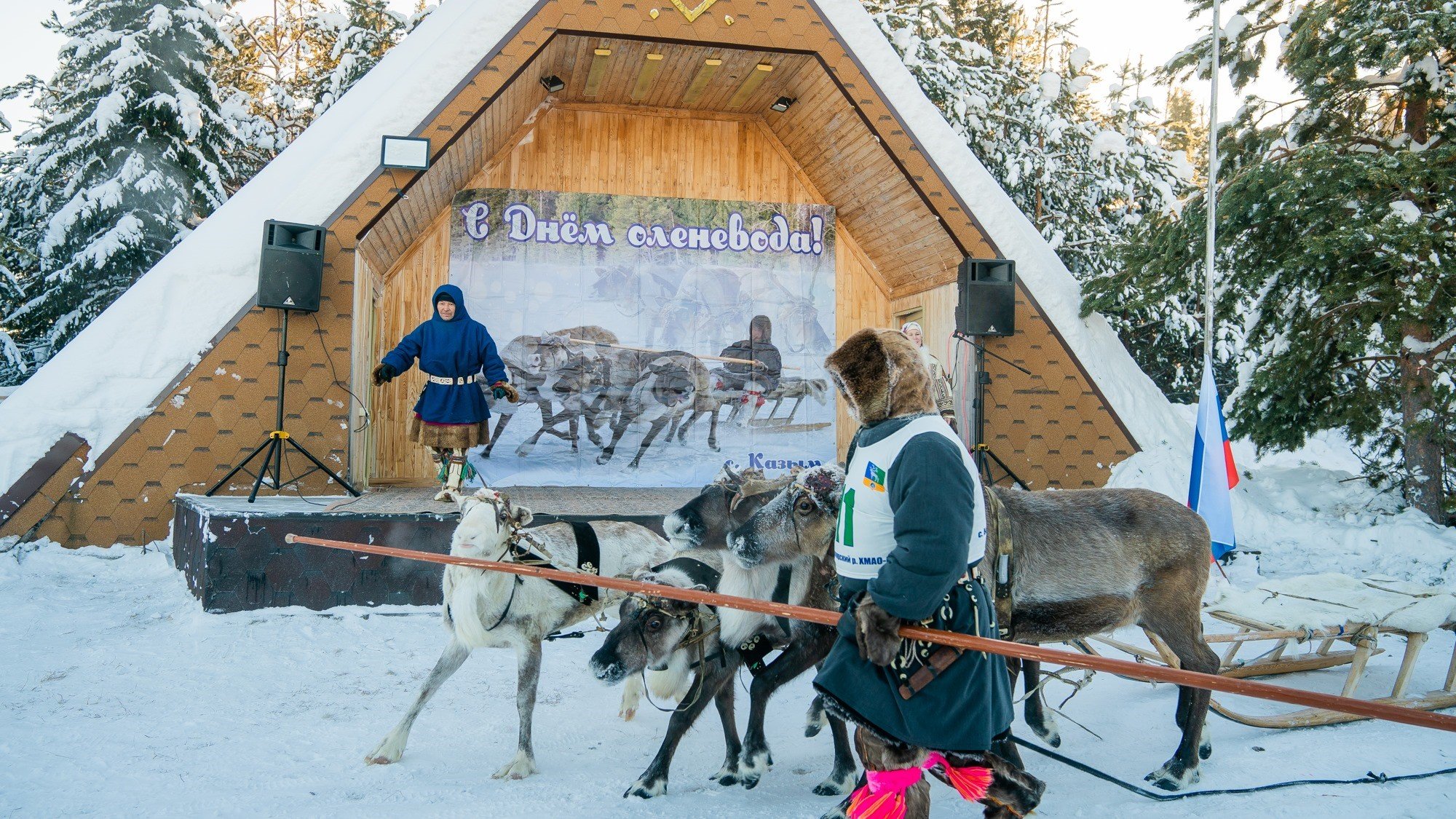 День оленевода отметили в Казыме