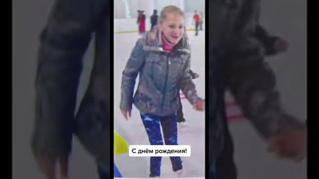С днём рождения Валя))!