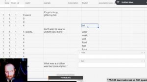 №174 английский за 300 дней  Учу 3000 слов Делаю карточки в анки