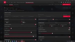 Обучение разгона GPU на примере RX 6600 XT с помощью драйверов Radeon-GPU overclocking