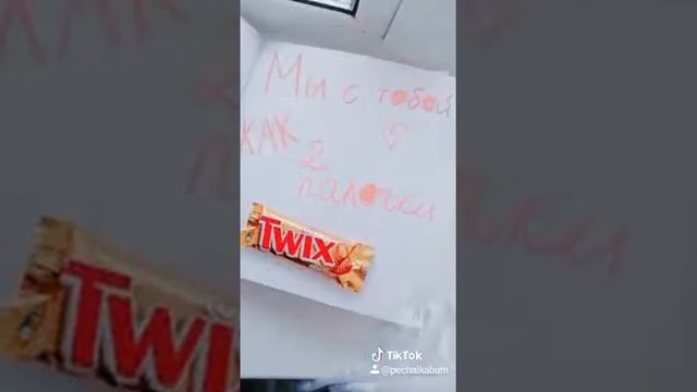 Подарок маме на День Рождения)❤ TikTok