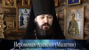 Свято Троицкий мужской монастырь, Святые источники село Тарасково