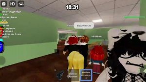 О НЕТ, ТОЛЬКО НЕ ЭТО!◇Roblox◇Каспер◇ДетДом◇