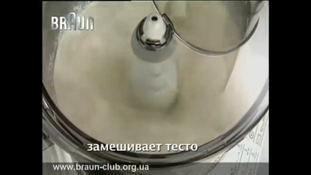 Braun K700 смотреть онлайн