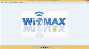 WiMAX: что это такое?