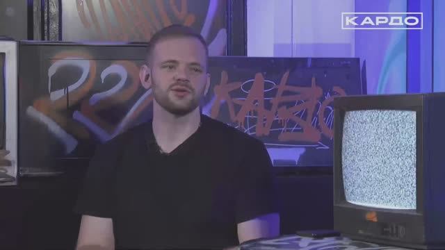 KARDO TV | Интервью Валентин Работенко