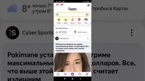 Плавающие окна в MIUI 12. Новая функция.