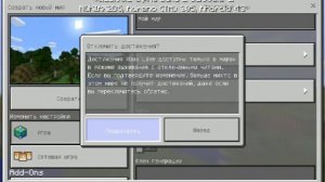 Вышел  Minecraft   Pocket Edition 0.16.0