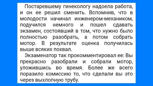 Наглый Зэк и Кормящий Чл@н Товарища!!! Смешная Подборка Анекдотов!!! смотреть онлайн