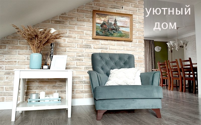 Мой быт/Покупки для дома/ Рассказываю о нашем доме/Весенние работы на участке/Мотивация смотреть онлайн