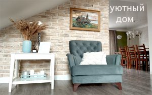 Мой быт/Покупки для дома/ Рассказываю о нашем доме/Весенние работы на участке/Мотивация