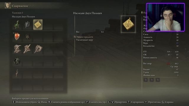 ЧАСТЬ 11- ПУСТАЯ БЕГОТНЯ / ELDEN RING / ПРОХОЖДЕНИЕ / русская озвучка смотреть онлайн