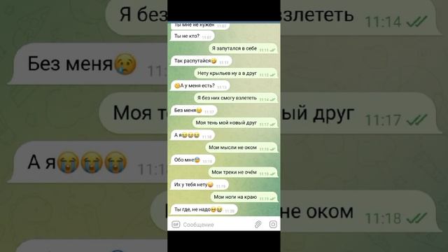 я запутался в себе?