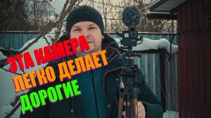 Убийца дорогих камер за 10 тысяч рублей. GoPro 7. Киношная картинка.