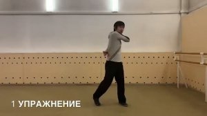 новые упражнения для всего тела из марафона по кунгфу Супер зарядка в стиле кунгфу, автор Айыжы Ли