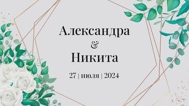 WeddingPromo