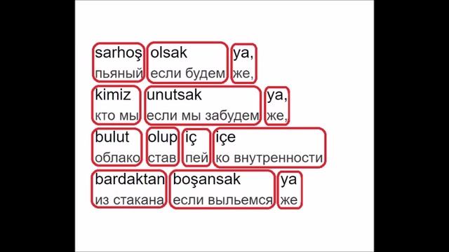 Турецкий по песням&караоке Teoman “Renkli Rüyalar Oteli” смотреть онлайн