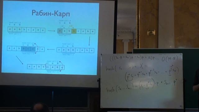 Лекция 5 | Алгоритмы в биоинформатике | Николай Вяххи | CSC | Лекториум смотреть онлайн
