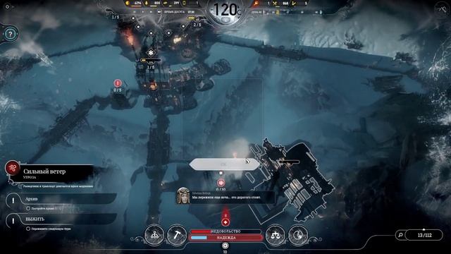 ПРОШЕЛ БЕСКОНЕЧНЫЙ РЕЖИМ? УЩЕЛЬЯ 66-100+ ДНЕЙ . ВЫНОСЛИВОСТЬ. Frostpunk  ПРОХОЖДЕНИЕ.ЛУЧШАЯ КОНЦОВК