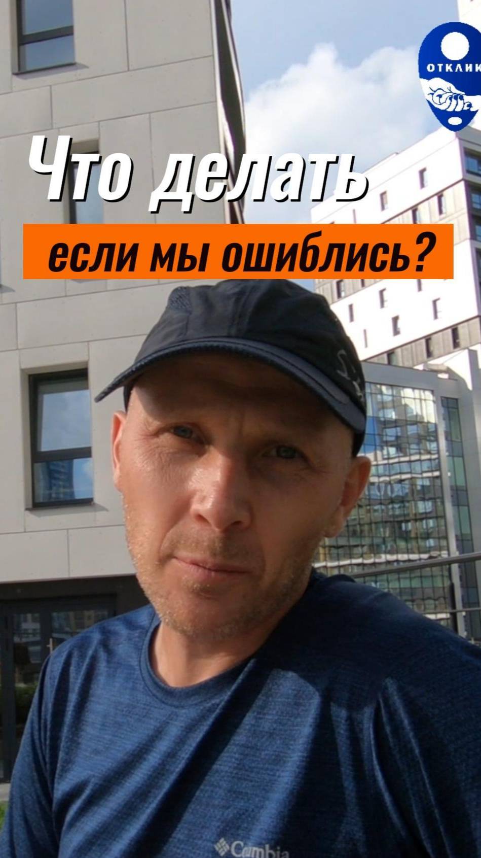 Не стоит за ошибку наказывать собаку  #воспитаниесобак #кликердрессировка #собаки