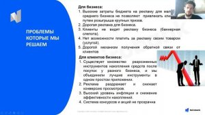 Презентация проекта Нейробанк