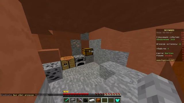 Я КАМЕНЬ! - МАЙНКРАФТ СКАЙВАРС ТРОЛЛИНГ!Я КАМЕНЬ ЧЕЛЕНДЖ   Minecraft SkyWars Trolling  Марик ШО