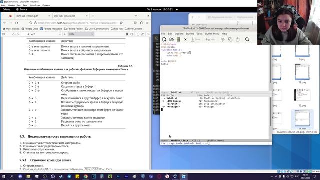 Лабораторная работа №9. Выполнение смотреть онлайн
