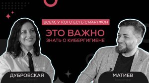 ЧЕМ ОПАСЕН ОБЩЕСТВЕННЫЙ ВАЙ-ФАЙ, КАК ПРАВИЛЬНО ХРАНИТЬ ПАРОЛИ НА ТЕЛЕФОНЕ И ЗАЧЕМ НУЖНЫ БЕЛЫЕ ХАКЕРЫ