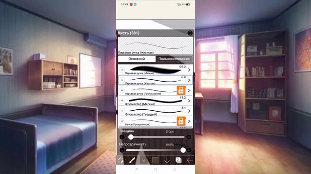 ?туториал по обработке волос(гача)? смотреть онлайн