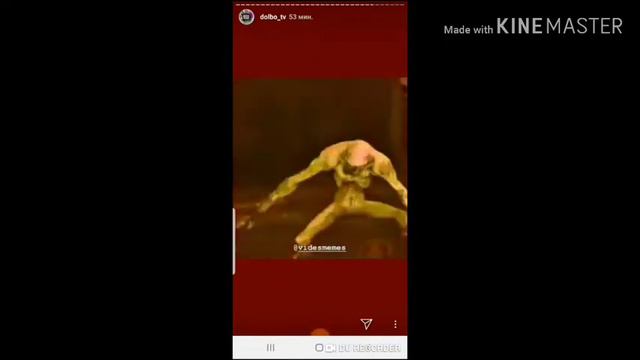 Flex Монстра