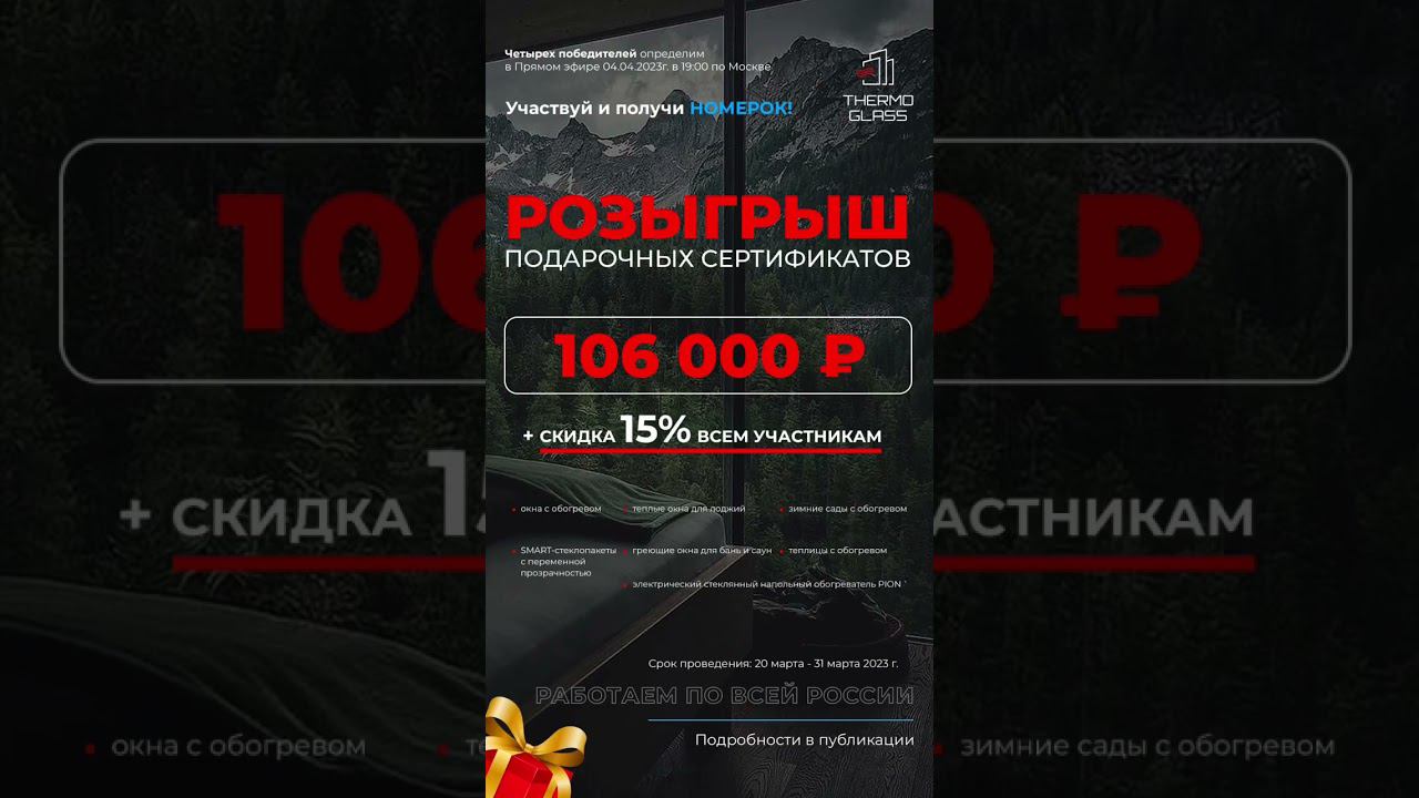 Забирай свой подарок по ссылке в комментариях ⬇️#подарок #розыгрыш #конкурс #приз #даримподарки