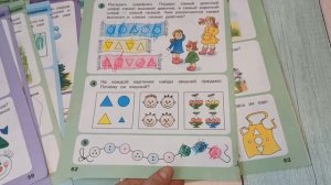 ИГРАЛОЧКА | Обзор пособий по математике от Л.Г. Петерсон | 3-4, 4-5, 5-6, 6-7 лет