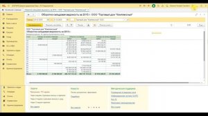 НОВЫЙ ИНТЕРФЕЙС 1С начиная с платформы 8.3.15 или Куда делись кнопочки?