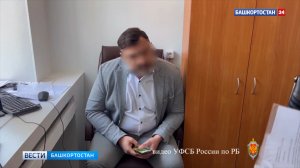 В Уфе за взятку, в 1,6 млн рублей задержали гендиректора АО "Башкирские электрические сети"