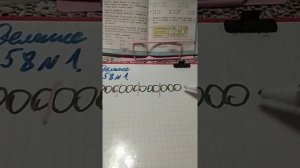 ГДЗ по математике вторая часть второй класс страница 58 номер 1