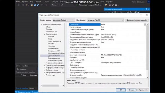 Как включить Windows Forms в Visual Studio. смотреть онлайн
