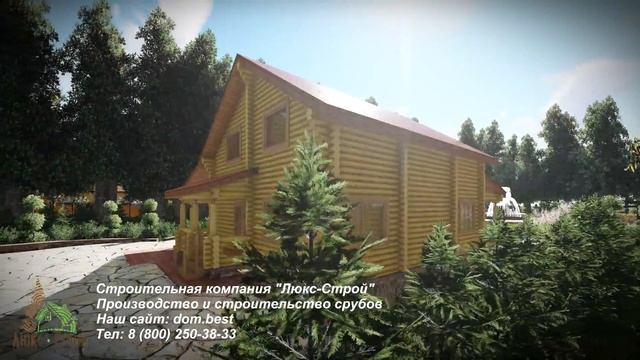 Проект деревянного дама «ИВАНУШКА» 210,33 м. кв. смотреть онлайн