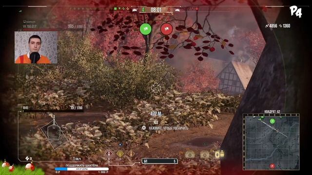 [PS4] Стрим WoT console | М46 PATTON | ИГРА В УДОВОЛЬСТВИЕ! смотреть онлайн