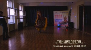 Цыганский танец. Отчетный концерт 23.04.16
