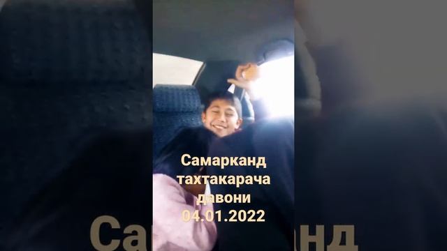 Самарканд#яккабог ,#кашкадаре ,#узбекистан.