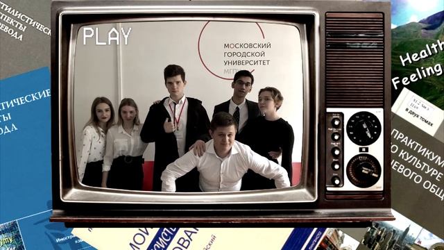 Наши выпускники рассказывают о кафедре ЯиП смотреть онлайн