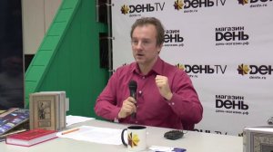 О романе Ивана Ефремова "Час Быка".