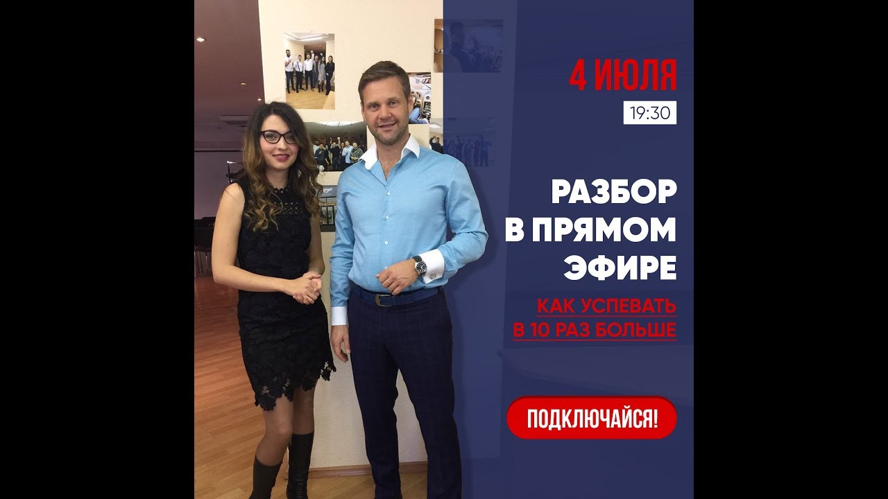 Разбор внутренней энергии