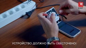 Видеоинструкция подключения умного терморегулятора EKF