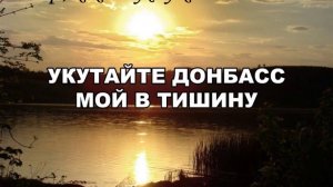 Марина Милютина - Что такое мир? ( до слёз ...)