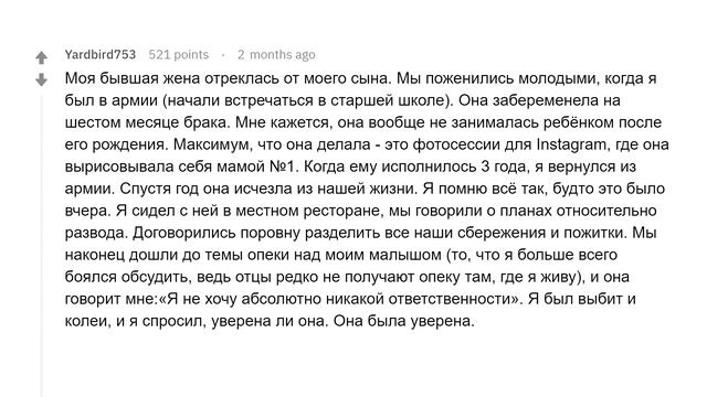 Родители, которые не любят своих детей, почему?